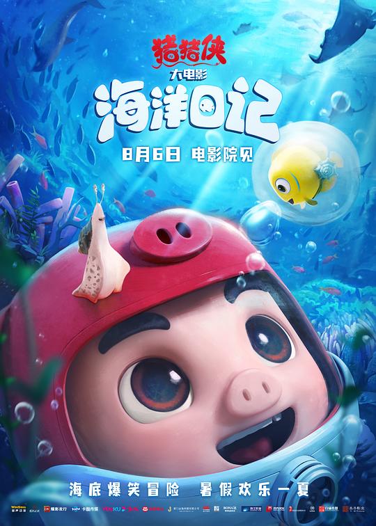 人人蝌蚪免费视频直播影视海报