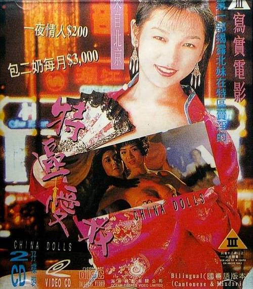 marcdorcel手机观看影视海报
