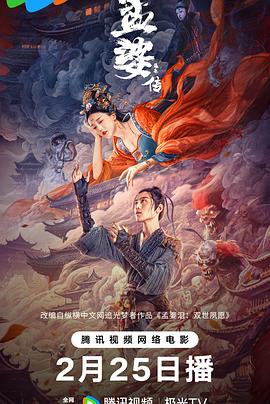 h片免费观看在线网站影视海报