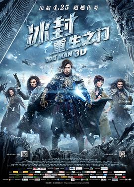 百度云种子你懂的2017影视海报