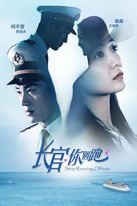 舒淇三级在级影视海报