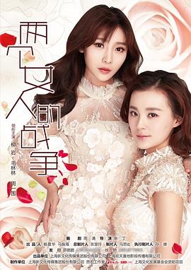 美女校花陆冰嫣系列影视海报