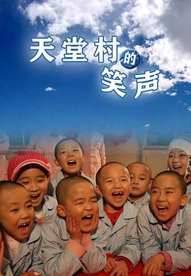 盗墓笔记小说全集txt影视海报