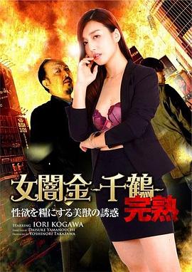 2017平安夜影视海报