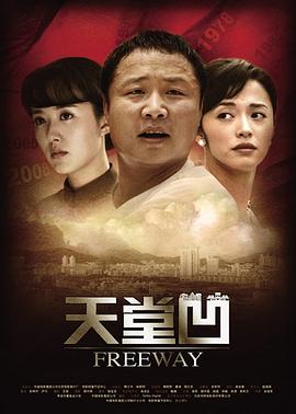 惹上冷殿下30集免费影视海报