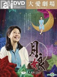 为美好的世界献上祝福风车影视海报