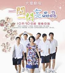 将军愿影视海报