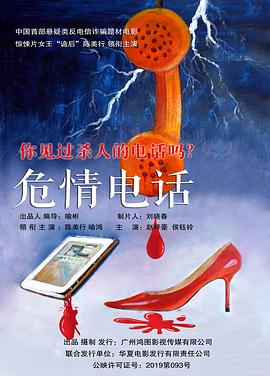 你丫上瘾了漫画影视海报