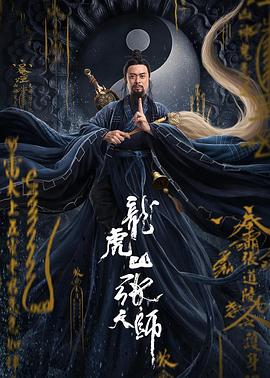 泡芙小姐第一季影视海报
