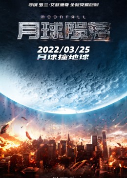 疗养院直播间txt影视海报