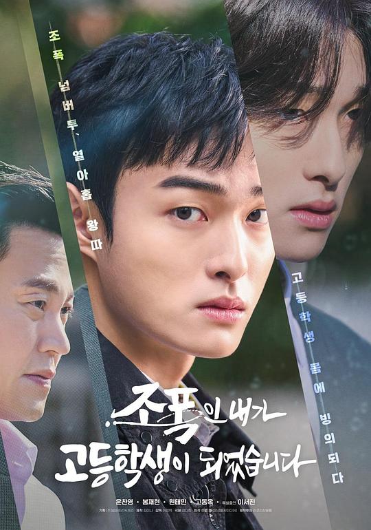 韩国主播福利在线播放影视海报