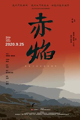 守望先锋黄3d在线观看影视海报