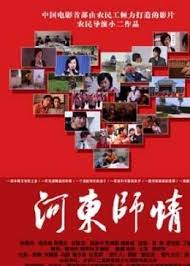 山城影视海报