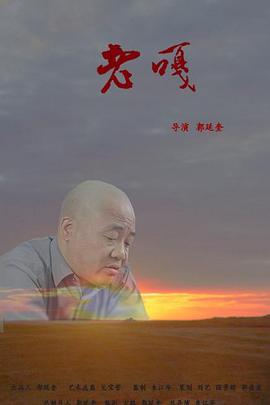 情书电影影视海报