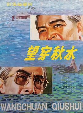 啊因为男高所以幸福影视海报
