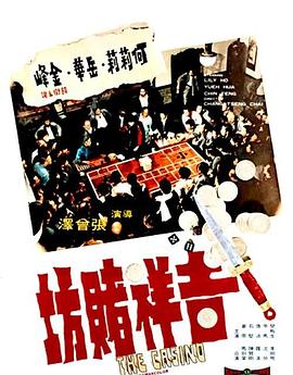 乳母全集动漫视频影视海报