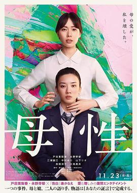 租个男友过新年影视海报