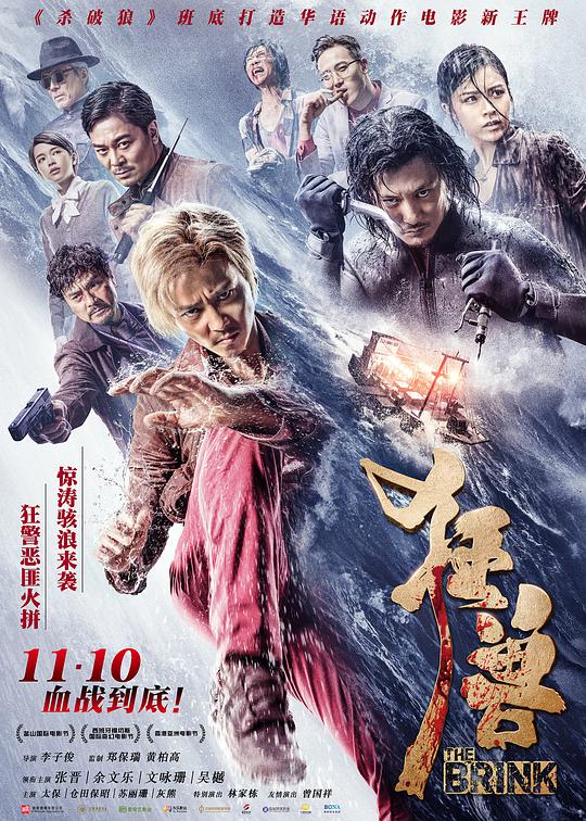 奇异博士电影在线影视海报