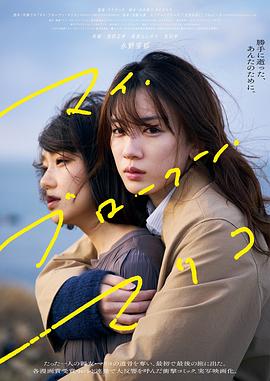 轮到你了全剧情影视海报