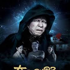 翻云覆雨之上了师母影视海报