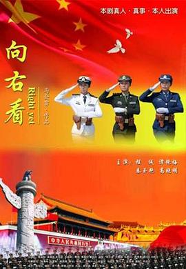超人赛文影视海报