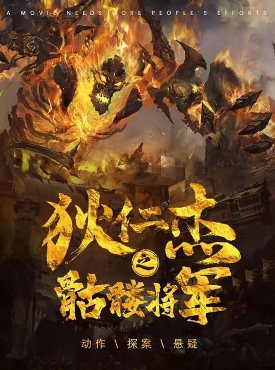 缘之空在线看观看影视海报