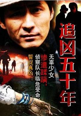 贝尔科实验影视海报