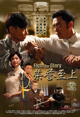 王琳演员影视海报