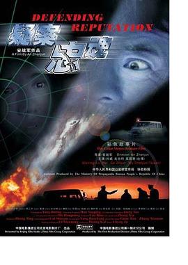 晓梦大师的娼妓生涯影视海报
