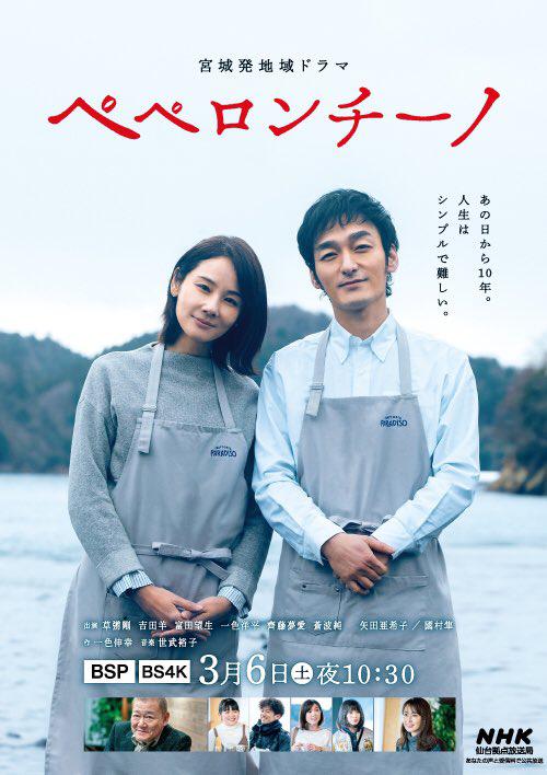 冬月枫 中文在线播放影视海报