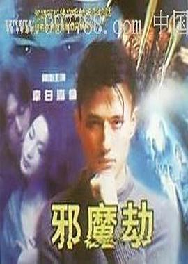 黑豹电影图片影视海报