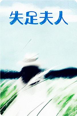 67194 z人视频网影视海报