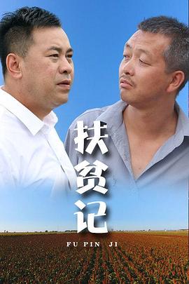 韩国悲惨事件10影视海报