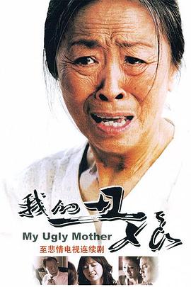 复仇者联盟2百度百科影视海报