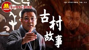 失恋巧克力职人百度云影视海报