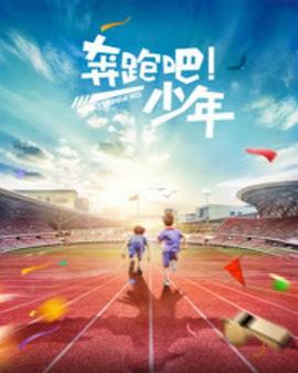 zooskooistay幼儿9岁影视海报