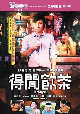 爆肝工程师的异世界狂想曲第二季影视海报