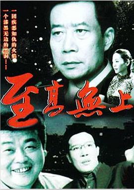 色青片大全影视海报