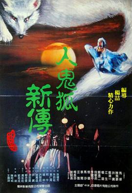忘羡天天图片很污影视海报