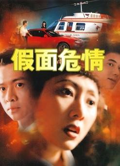 丝瓜app色版影视海报