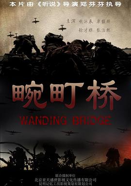 new game!!影视海报