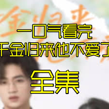 熟媚微博影视海报