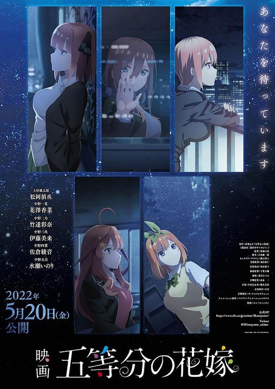 女人永远是对的影视海报