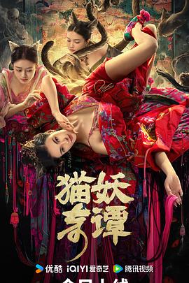 全息网游bl以h为任务影视海报