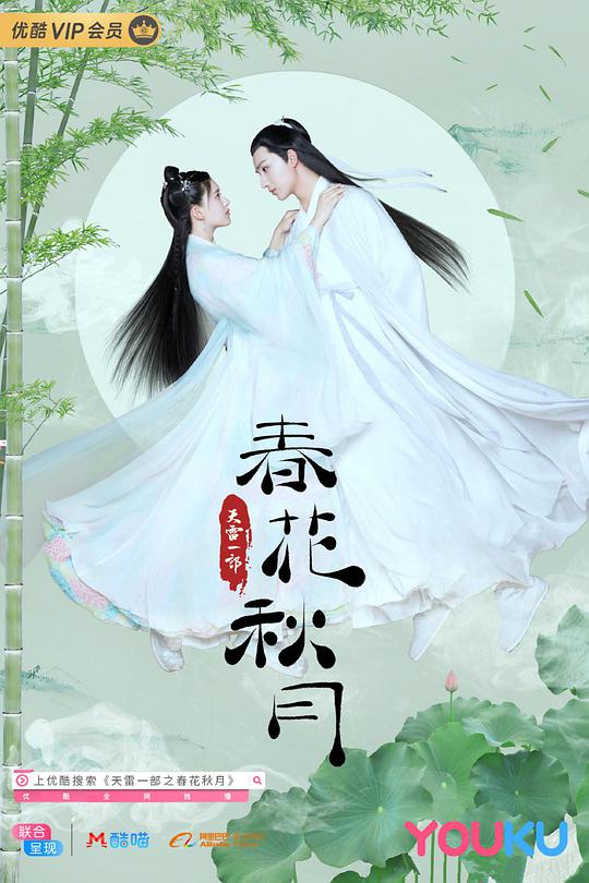 新婚妻子被3个老头影视海报