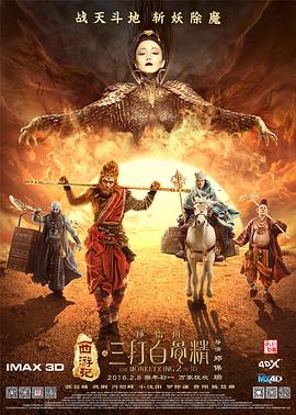 91影视下载安装影视海报
