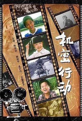 横母恋动漫天线观看影视海报