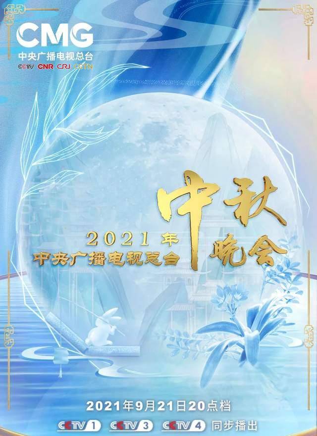 乐看网电视剧影视海报