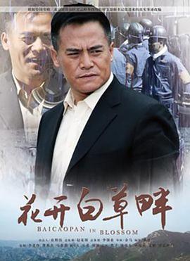 淮海影院影视海报
