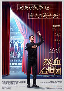 sss华人在线影院影视海报